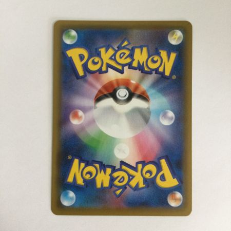   トレカ ポケモンカード ミラー)ピカチュウ 001/028/S8a/BM