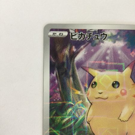  トレカ ポケモンカード ミラー)ピカチュウ 001/028/S8a/BM