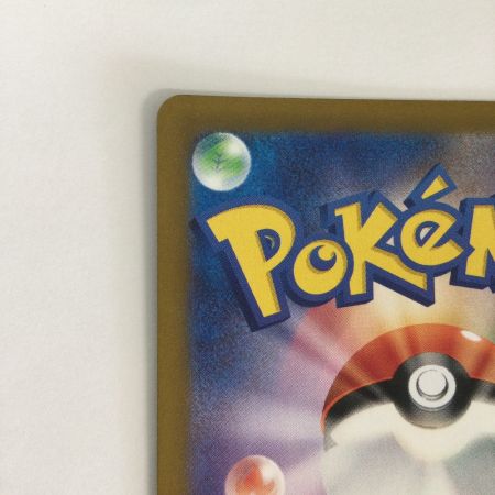   トレカ ポケモンカード マイナン 066/062/SV3a/B AR