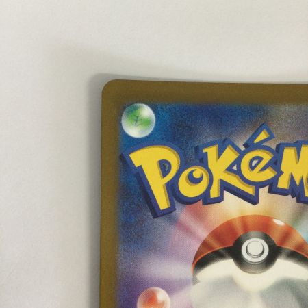   トレカ ポケモンカード プラスル 065/062/SV3a/B AR