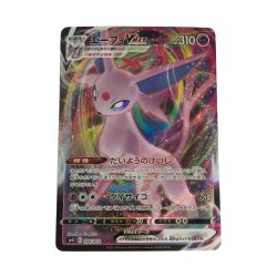 ζζ  トレカ ポケモンカード エーフィVMAX 004/004/SP4/B Bランク