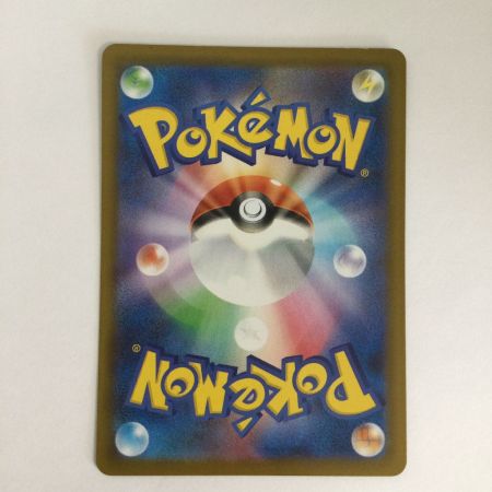   トレカ ポケモンカード リーリエのピッピex 115/100/SV9/B SR