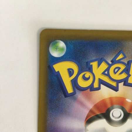   トレカ ポケモンカード リーリエのピッピex 115/100/SV9/B SR
