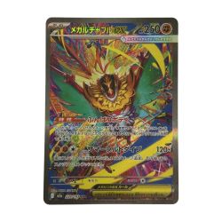 ζζ  トレカ ポケモンカード メガルチャブルex 239/193/M2a/B SAR Bランク