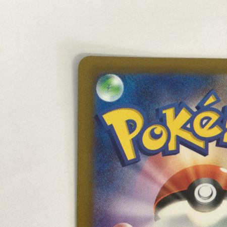   トレカ ポケモンカード ガラル ファイヤー 190/172/S12a/B AR