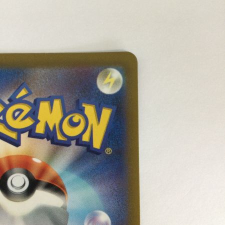   トレカ ポケモンカード ガラル ファイヤー 190/172/S12a/B AR
