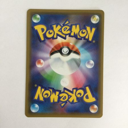   トレカ ポケモンカード ガブリアス＆ギラティナGX 099/173/SM12a/B