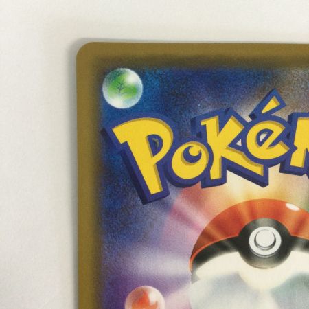   トレカ ポケモンカード ガブリアス＆ギラティナGX 099/173/SM12a/B