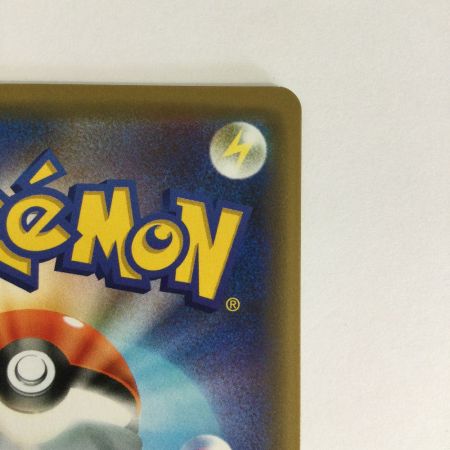   トレカ ポケモンカード ガブリアス＆ギラティナGX 099/173/SM12a/B