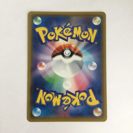   トレカ ポケモンカード ディアルガGX 054/050/SM5+/B SR