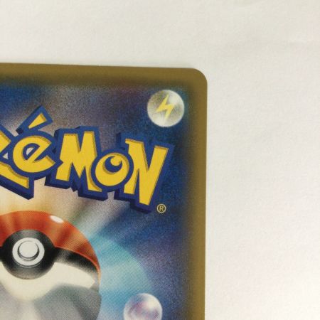   トレカ ポケモンカード ディアルガGX 054/050/SM5+/B SR