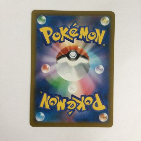   トレカ ポケモンカード イーブイ 210/184/S8b/B CHR