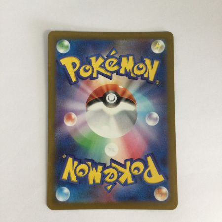   トレカ ポケモンカード カビゴン 310/190/SV4a/B