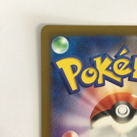   トレカ ポケモンカード カビゴン 310/190/SV4a/B