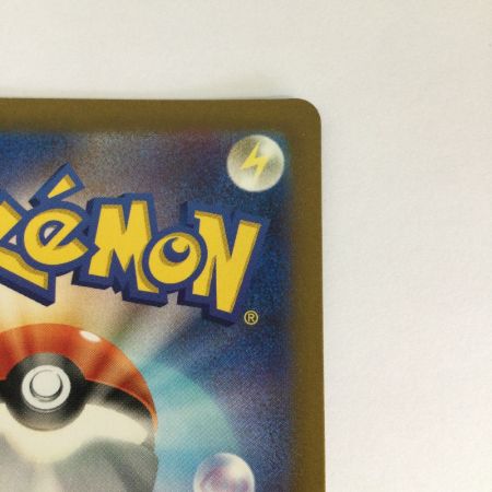   トレカ ポケモンカード カビゴン 310/190/SV4a/B