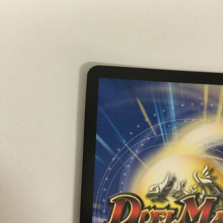   トレカ デュエルマスターズ 百族の長 プチョヘンザ DM23RP2SP1/SP4