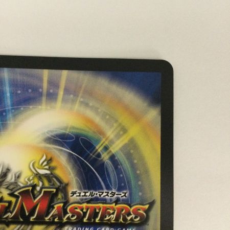   トレカ デュエルマスターズ 百族の長 プチョヘンザ DM23RP2SP1/SP4
