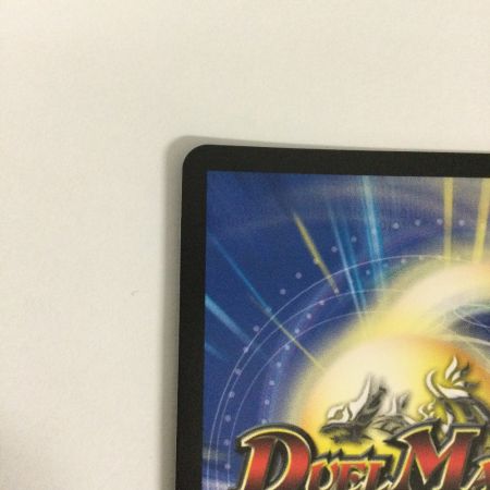   トレカ デュエルマスターズ ∞龍 ゲンムエンペラー DMP4/Y23