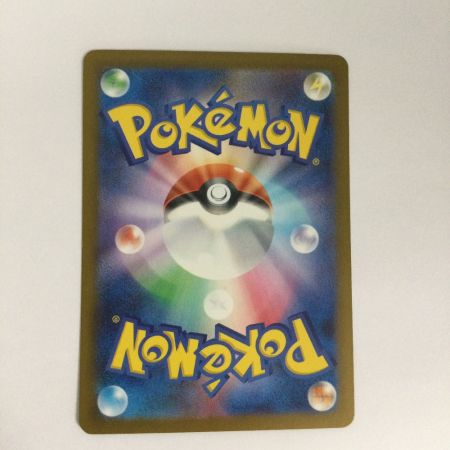   トレカ ポケモンカード メガドラミドロex 116/083/M4/B SAR