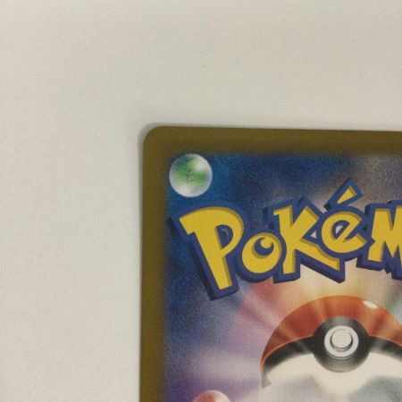   トレカ ポケモンカード ヒトカゲ 168/165/SV2a/B AR