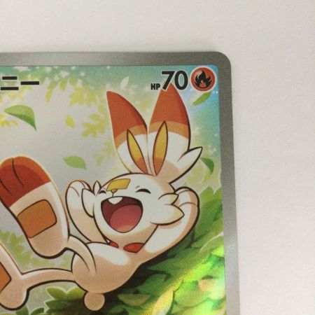   トレカ ポケモンカード ヒバニー 745/742/MC/B