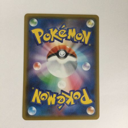   トレカ ポケモンカード リザードン 187/184/S8b/B CHR