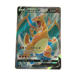 ζζ  トレカ ポケモンカード リザードンV 102/100/S9/B SR Bランク
