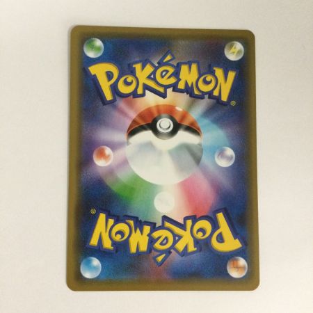   トレカ ポケモンカード レシラム＆リザードンGX 016/173/SM12a/B