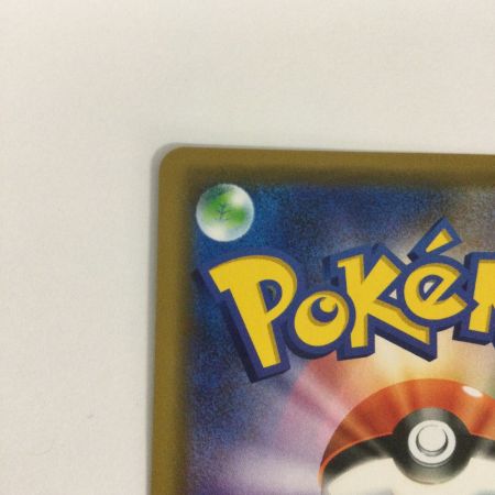   トレカ ポケモンカード レシラム＆リザードンGX 016/173/SM12a/B