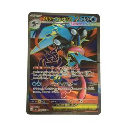 ζζ  トレカ ポケモンカード メガゲッコウガex 098/083/M4/B SR Bランク