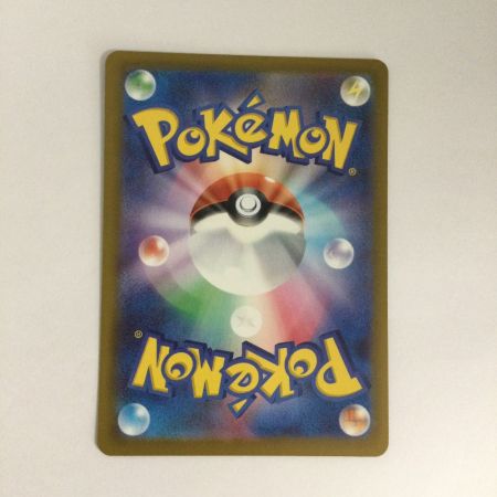   トレカ ポケモンカード メガゲッコウガex 098/083/M4/B SR