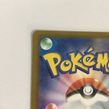   トレカ ポケモンカード メガゲッコウガex 098/083/M4/B SR