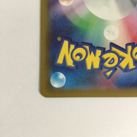   トレカ ポケモンカード メガゲッコウガex 098/083/M4/B SR