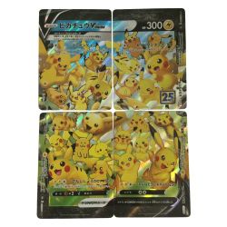 ζζ  トレカ ポケモンカード 4枚セット)ピカチュウV-UNION 025/028/S8a/B RRR Bランク