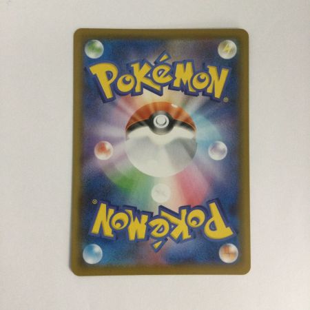   トレカ ポケモンカード 4枚セット)ピカチュウV-UNION 025/028/S8a/B RRR