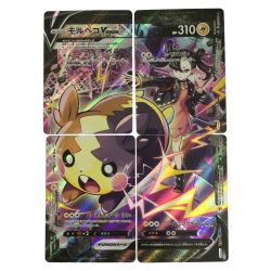 ζζ  トレカ ポケモンカード 4枚セット)モルペコV-UNION 226/184/S8b/B CSR Bランク