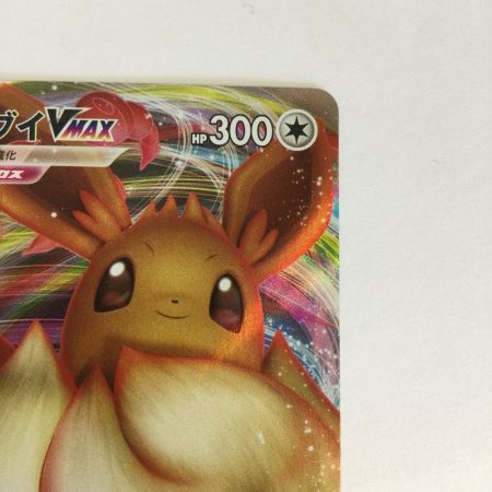   トレカ ポケモンカード イーブイＶMAX 101/S/P