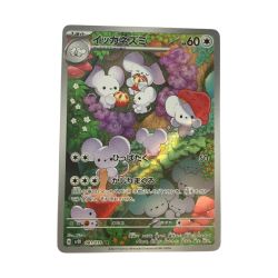 ζζ  トレカ ポケモンカード イッカネズミ 081/071/SV2D/B AR Bランク