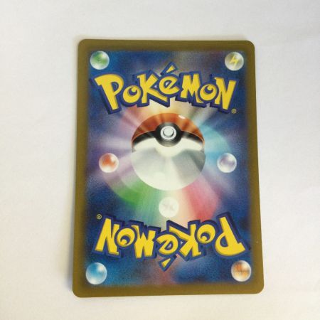   トレカ ポケモンカード イッカネズミ 081/071/SV2D/B AR