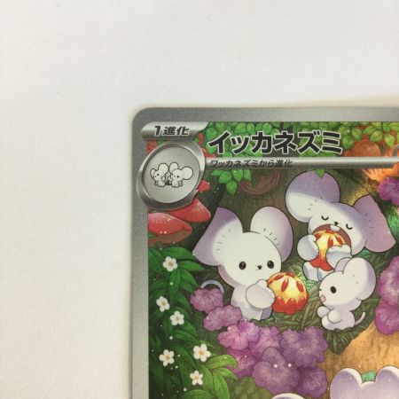   トレカ ポケモンカード イッカネズミ 081/071/SV2D/B AR