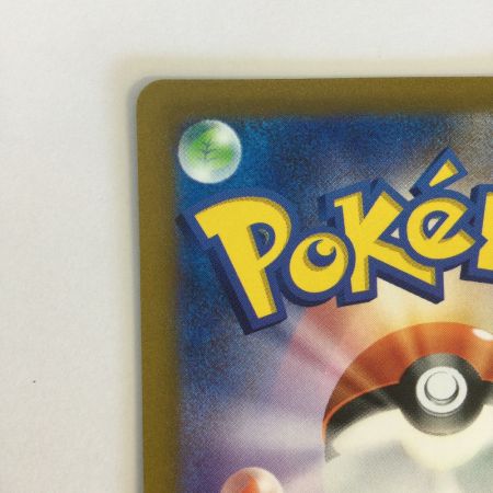   トレカ ポケモンカード イッカネズミ 081/071/SV2D/B AR