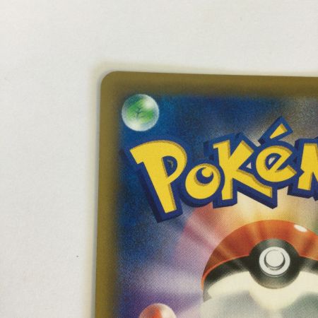   トレカ ポケモンカード ジラーチGX 214/173/SM12a/B HR
