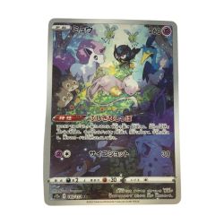 ζζ  トレカ ポケモンカード ミュウ 183/172/S12a/B AR Bランク