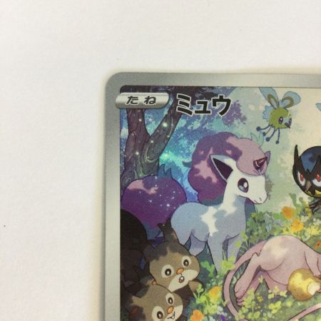   トレカ ポケモンカード ミュウ 183/172/S12a/B AR