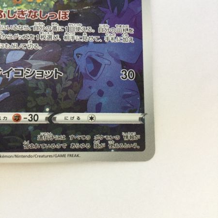   トレカ ポケモンカード ミュウ 183/172/S12a/B AR