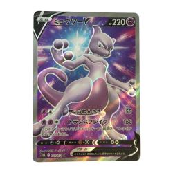 ζζ  トレカ ポケモンカード ミュウツーV 073/071/S10b/B SR Bランク
