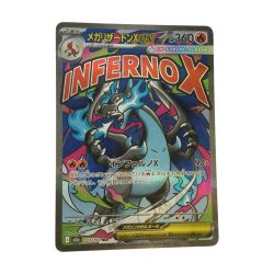 ζζ  トレカ ポケモンカード メガリザードンXex 223/193/M2a/B MA Bランク
