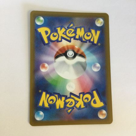   トレカ ポケモンカード グレイシアVSTAR 217/172/S12a/B SAR
