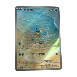 ζζ  トレカ ポケモンカード ゼニガメ 170/165/SV2a/B AR Bランク