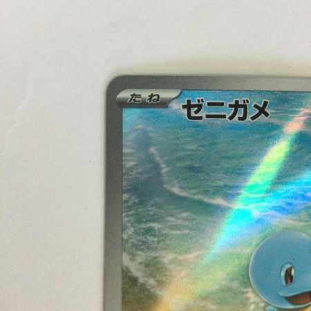   トレカ ポケモンカード ゼニガメ 170/165/SV2a/B AR